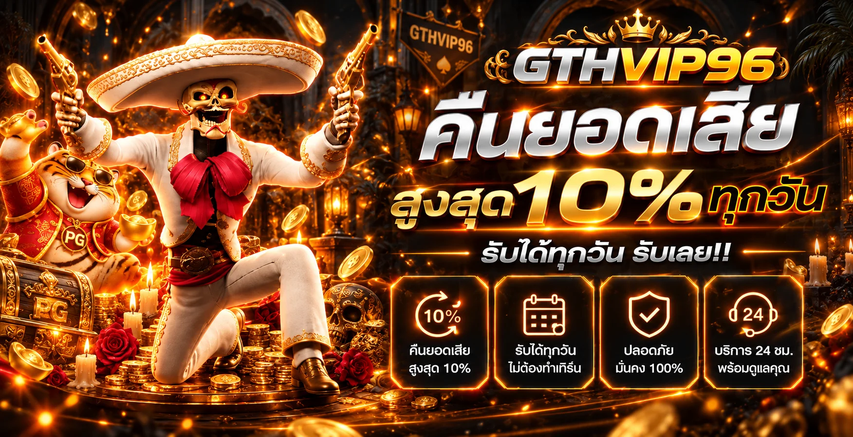 gthvip96 banner